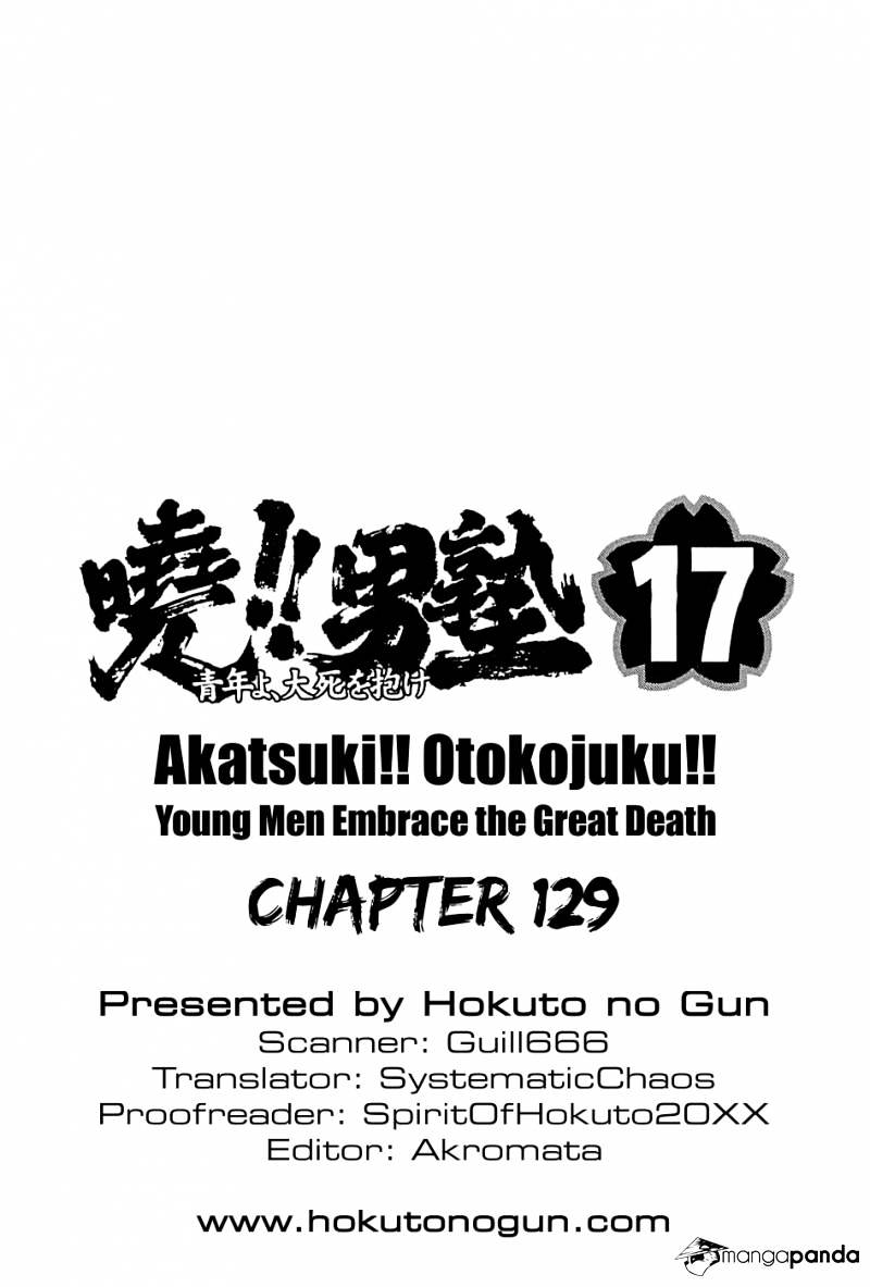 Akatsuki!! Otokojuku - Seinen Yo, Taishi Wo Idake Chapter 129 #29