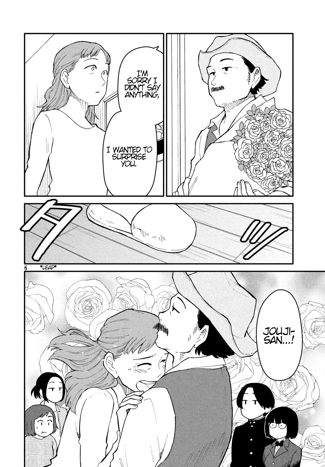 Oogami-San, Dadamore Desu Chapter 26 #6