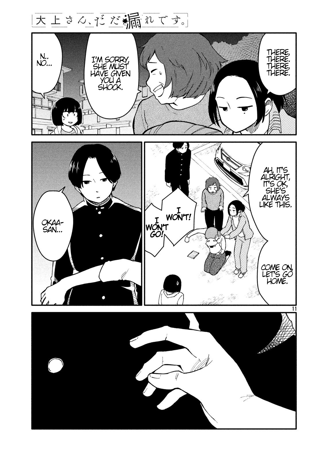 Oogami-San, Dadamore Desu Chapter 25 #11