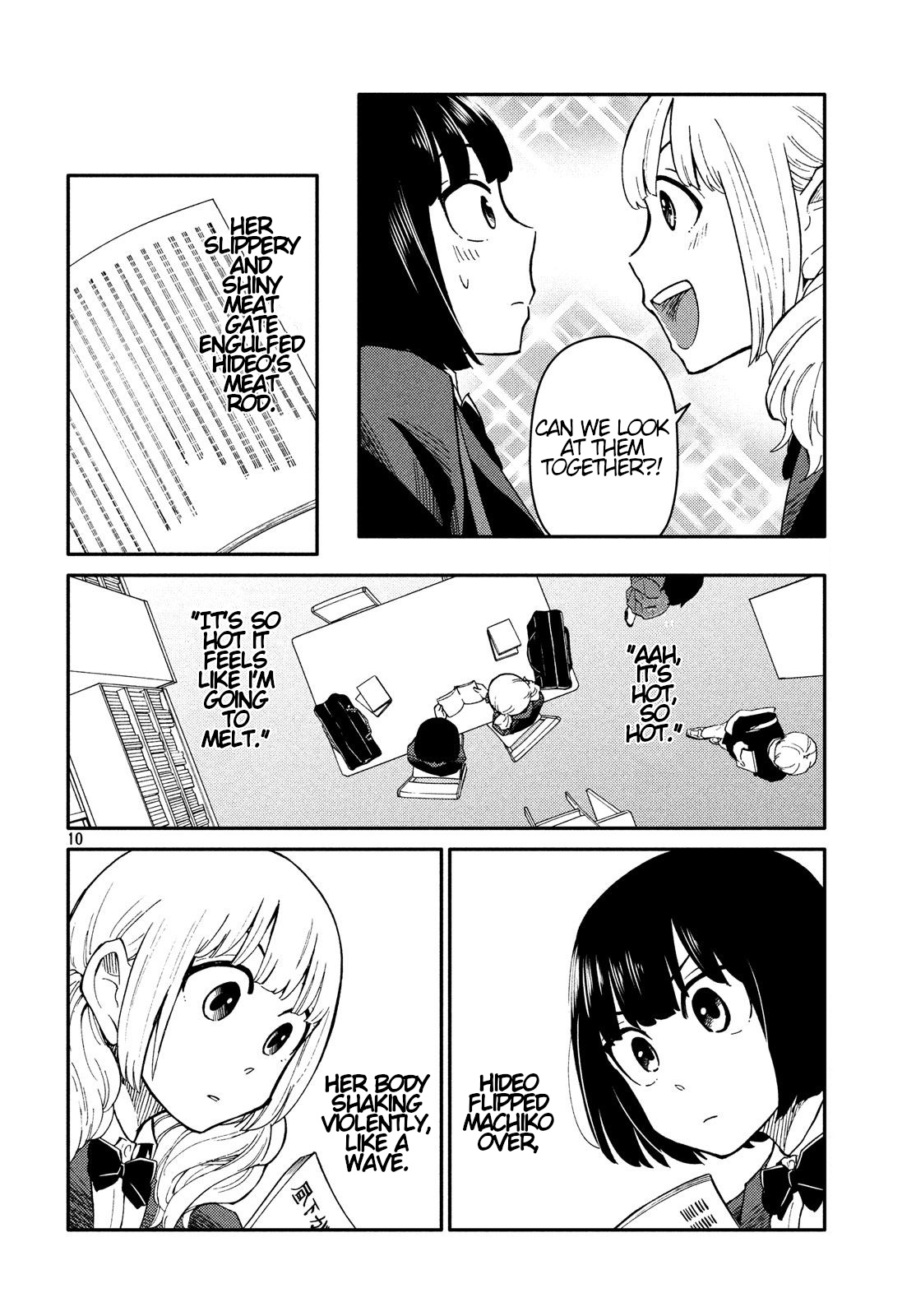 Oogami-San, Dadamore Desu Chapter 24 #10