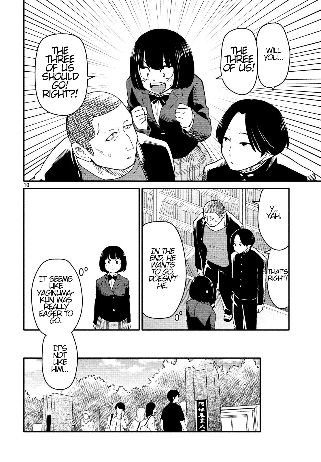 Oogami-San, Dadamore Desu Chapter 23 #10