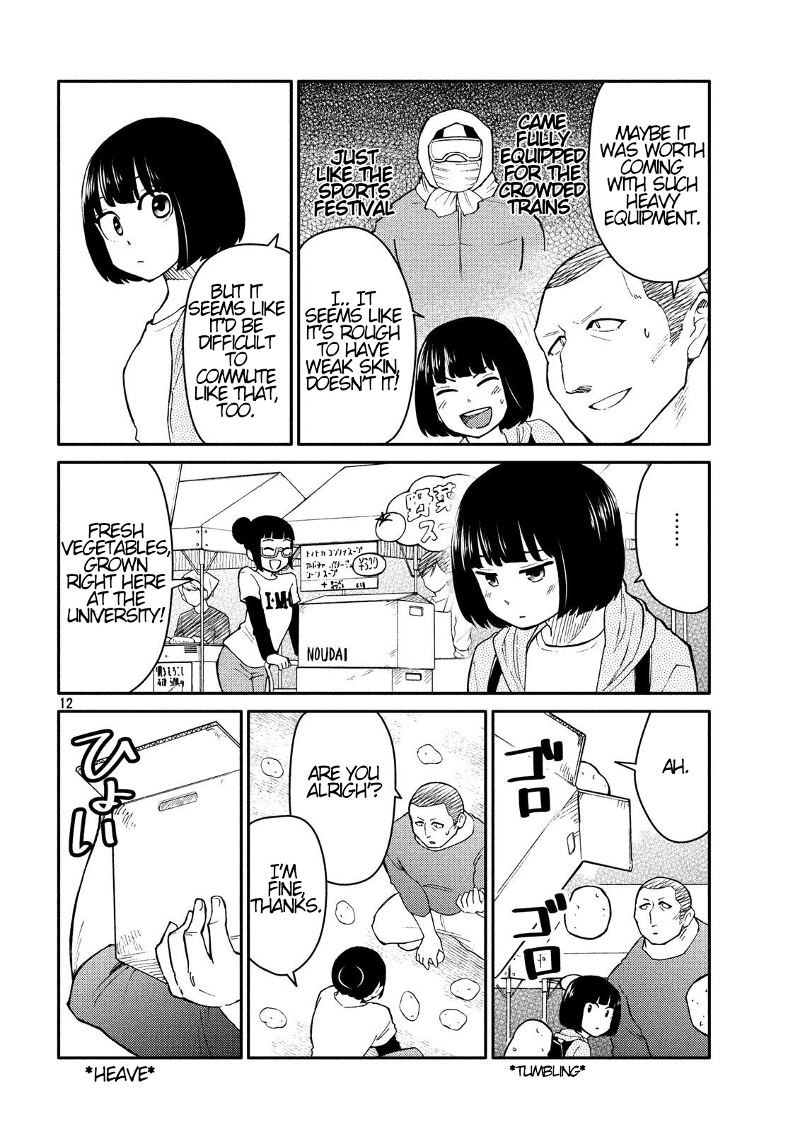 Oogami-San, Dadamore Desu Chapter 23 #12