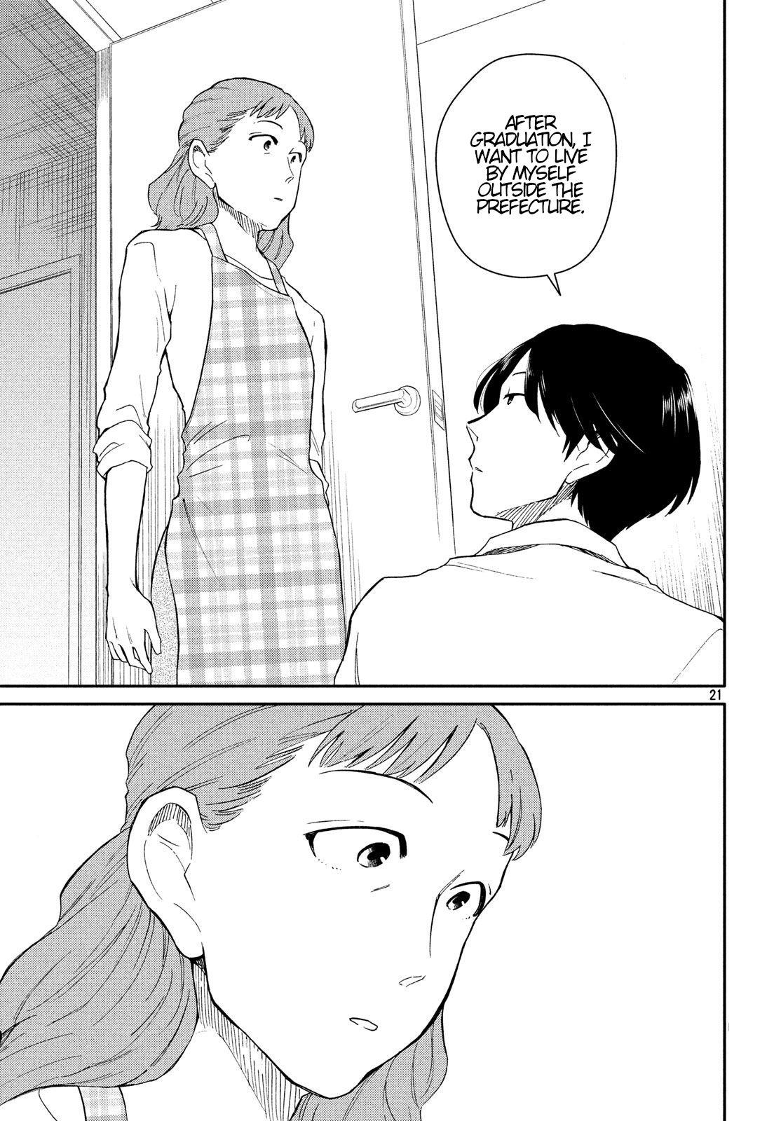 Oogami-San, Dadamore Desu Chapter 22 #21