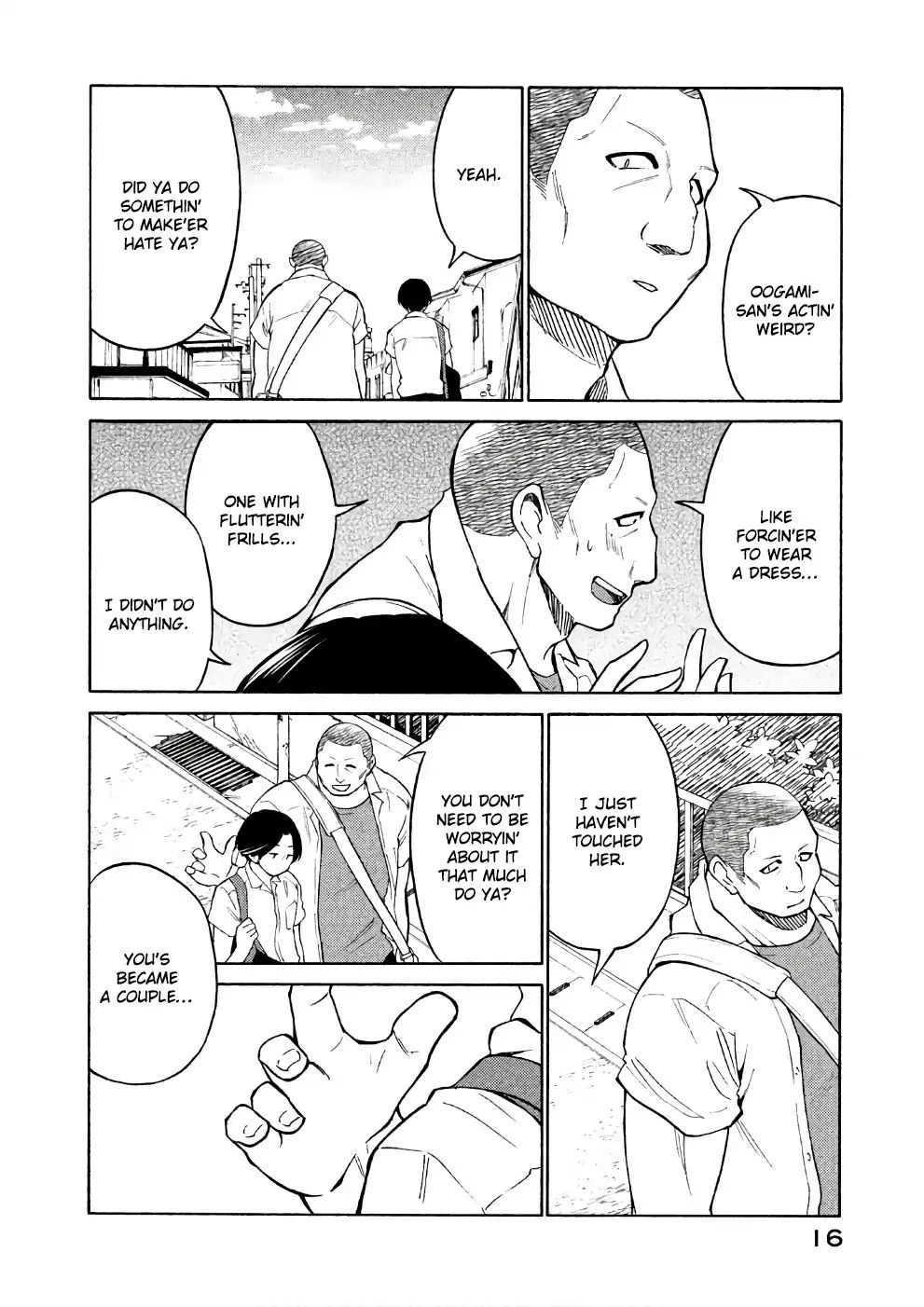 Oogami-San, Dadamore Desu Chapter 12 #17