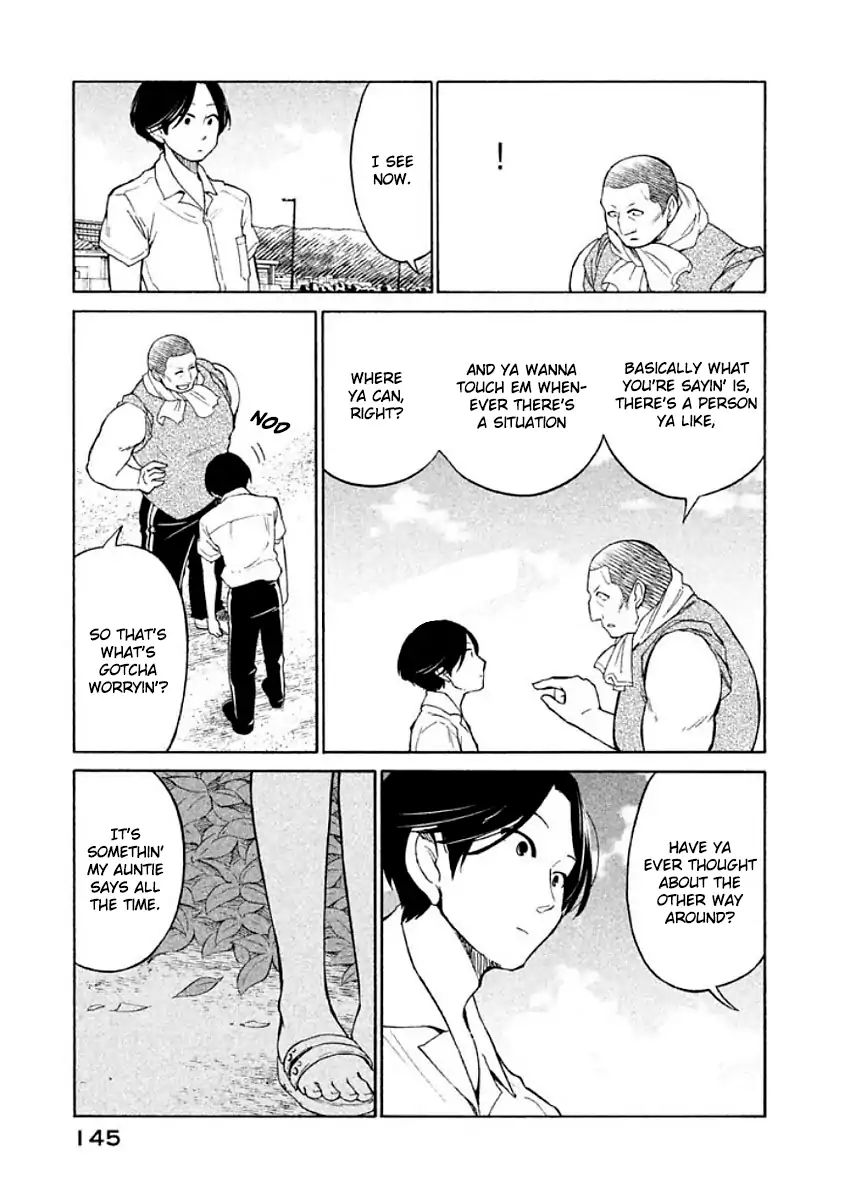 Oogami-San, Dadamore Desu Chapter 11 #11