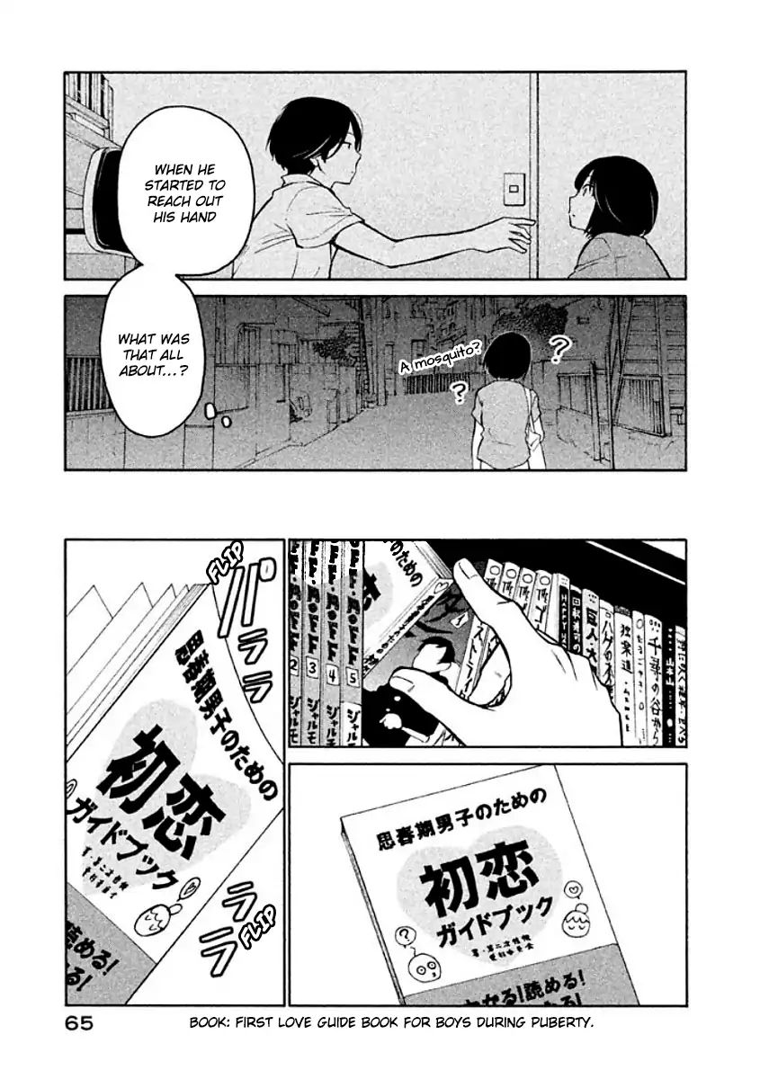 Oogami-San, Dadamore Desu Chapter 8 #31