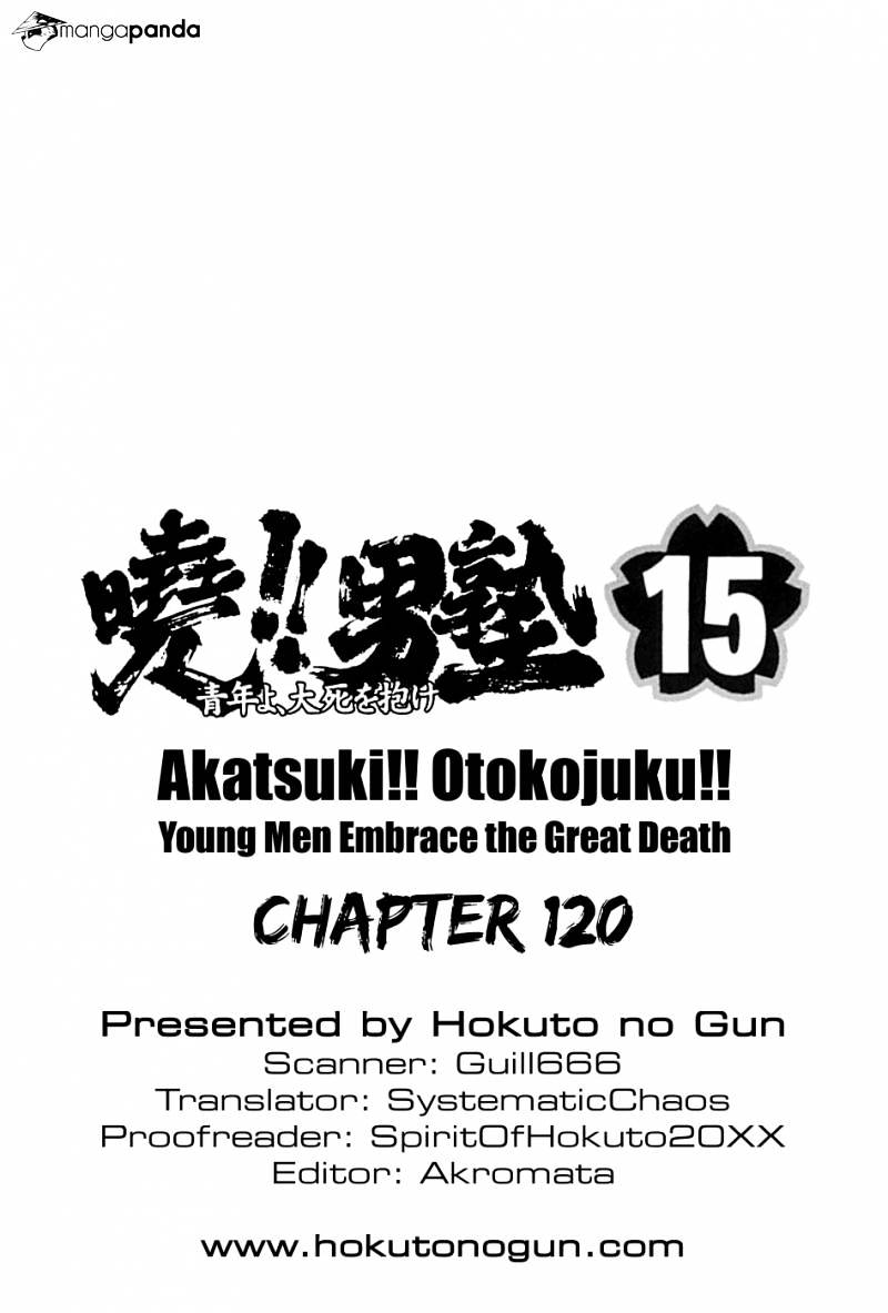 Akatsuki!! Otokojuku - Seinen Yo, Taishi Wo Idake Chapter 120 #28