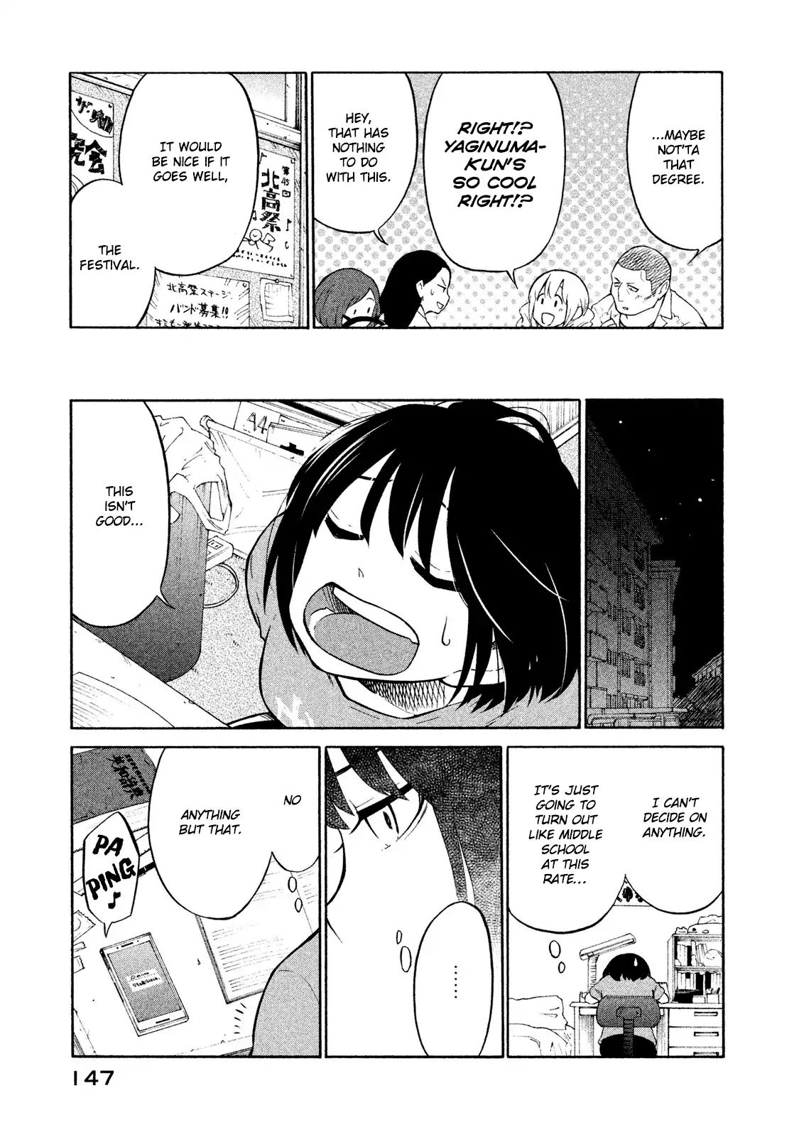 Oogami-San, Dadamore Desu Chapter 5 #13