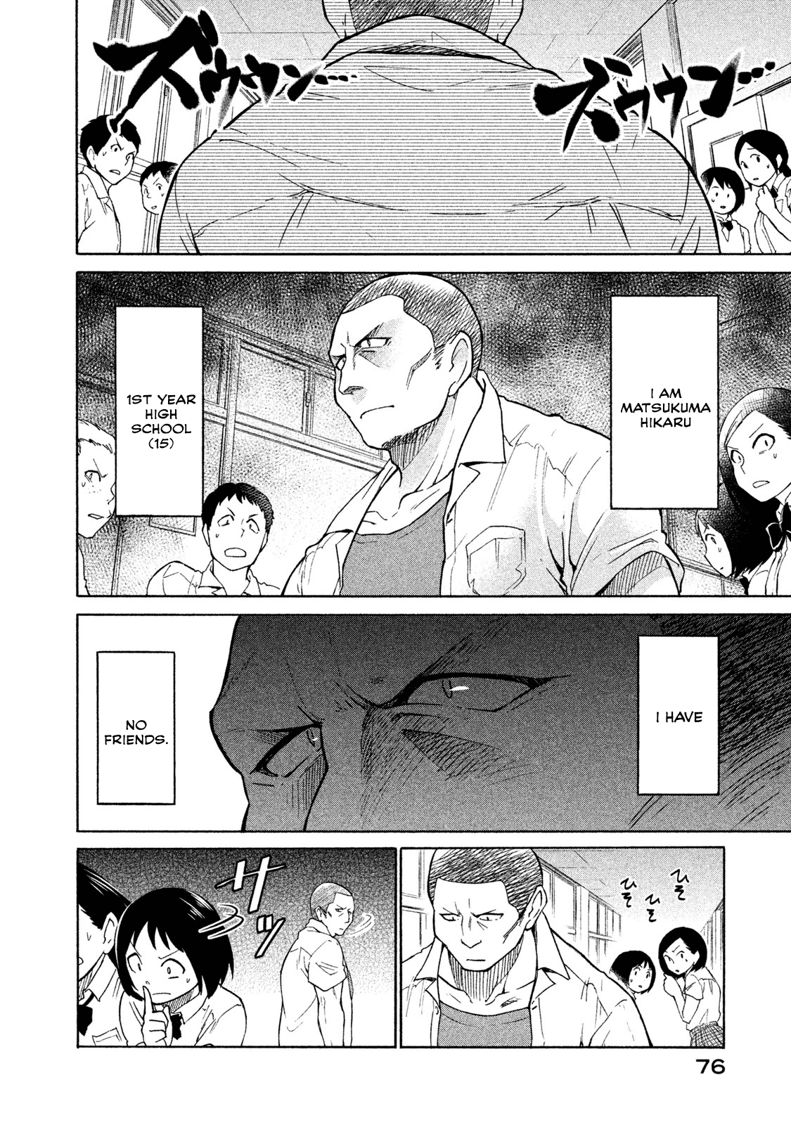 Oogami-San, Dadamore Desu Chapter 3 #2