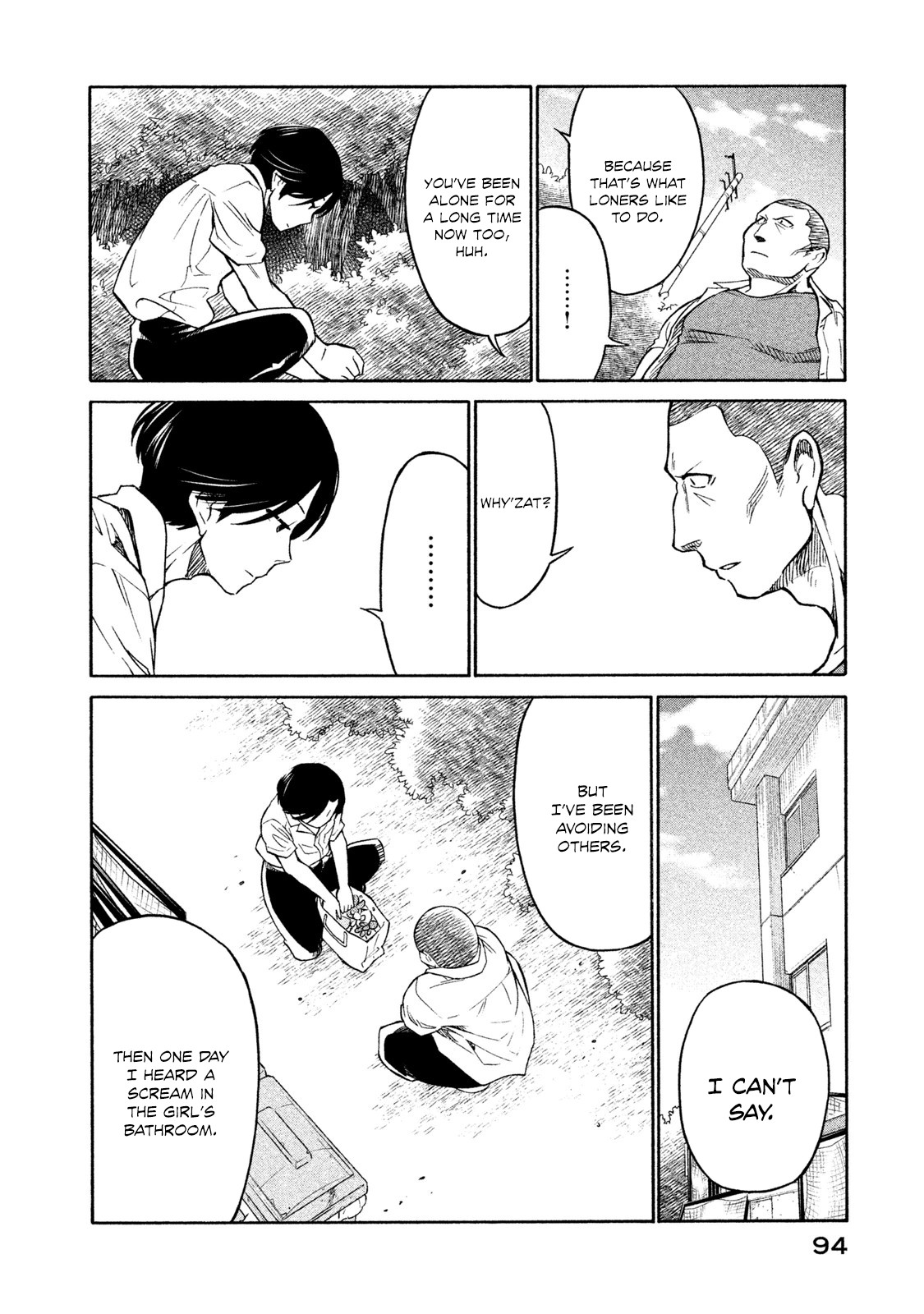 Oogami-San, Dadamore Desu Chapter 3 #20