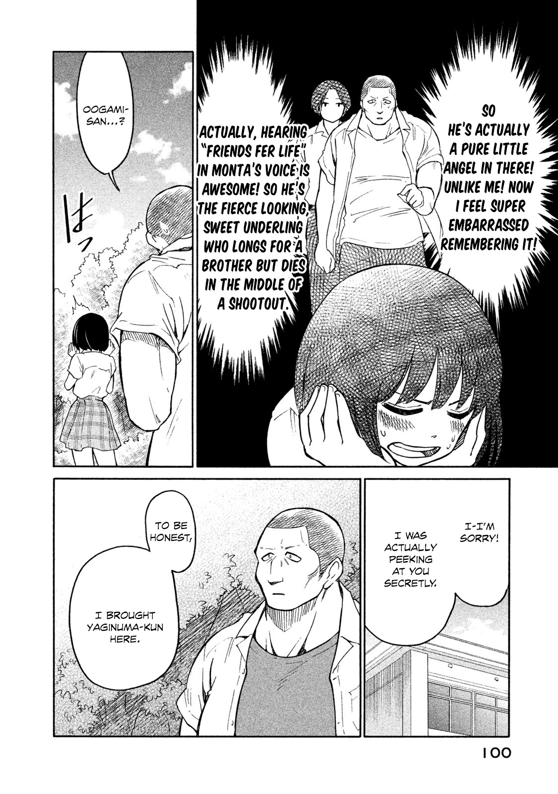 Oogami-San, Dadamore Desu Chapter 3 #26