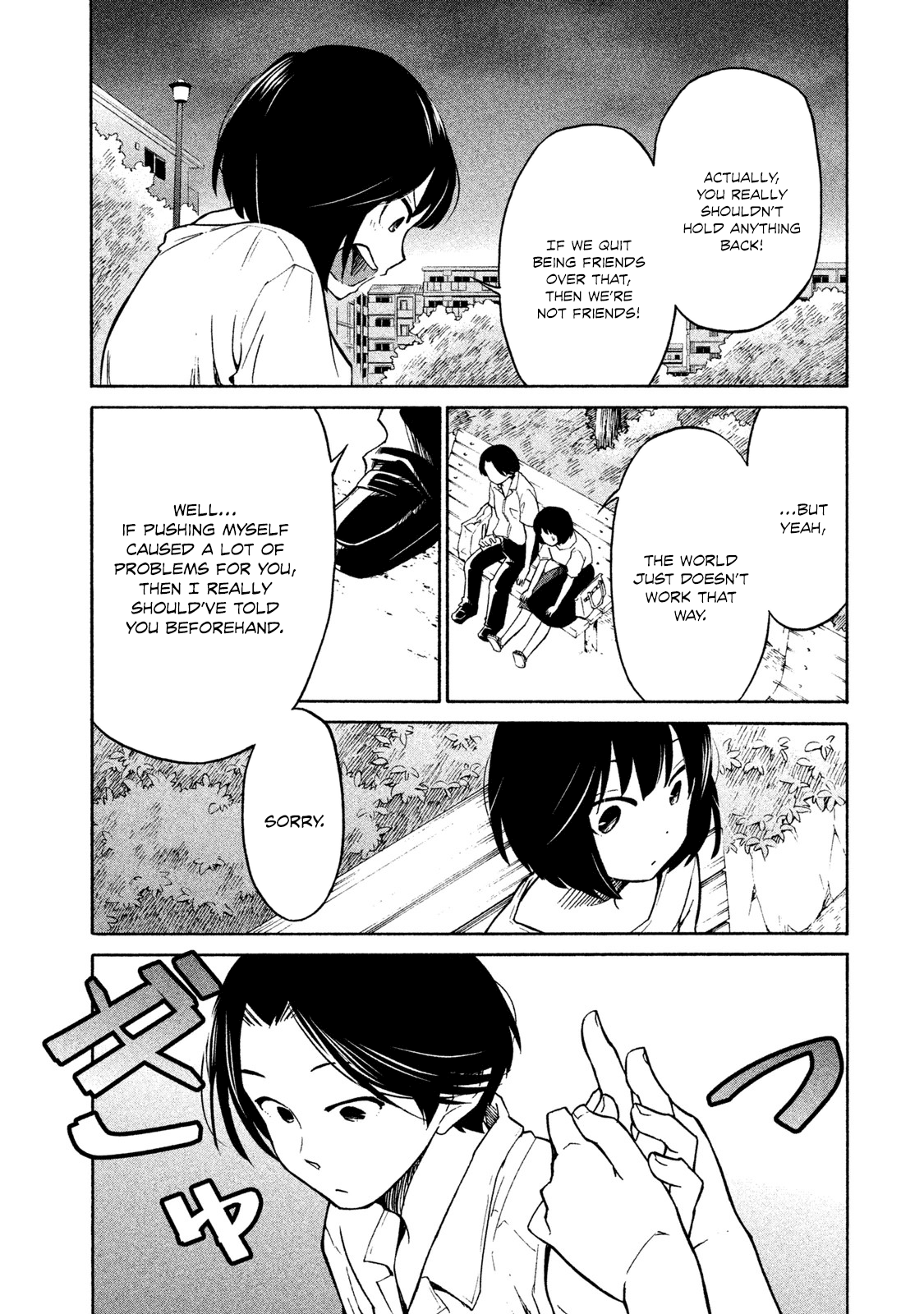 Oogami-San, Dadamore Desu Chapter 2 #24