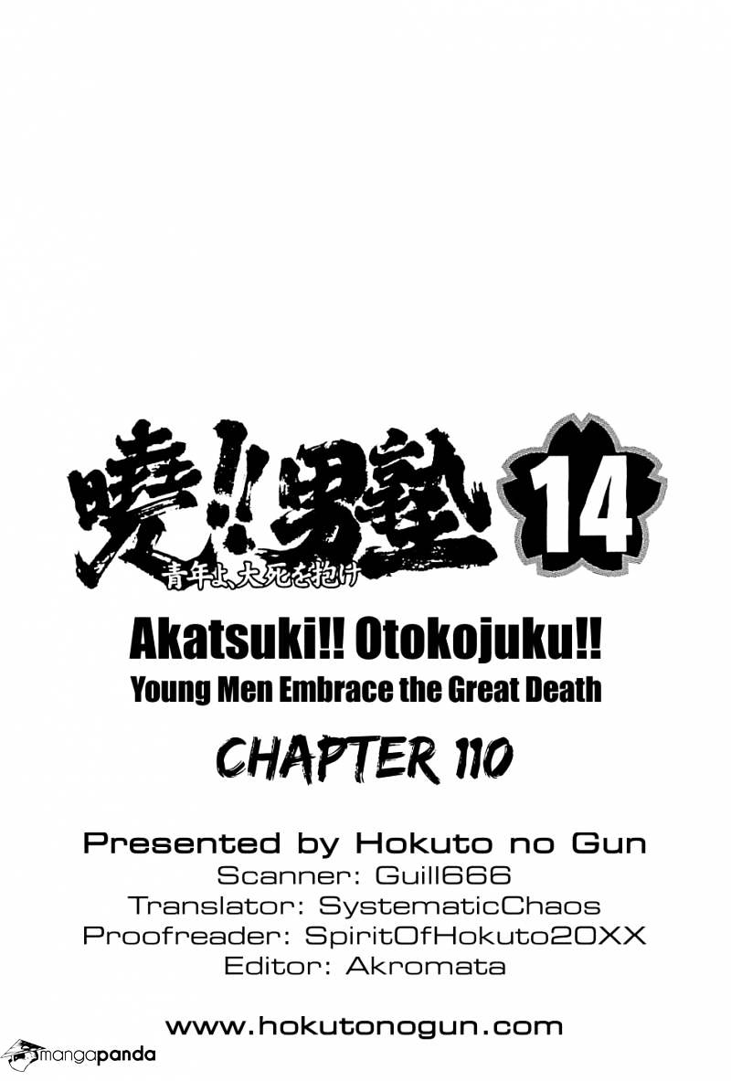 Akatsuki!! Otokojuku - Seinen Yo, Taishi Wo Idake Chapter 110 #24