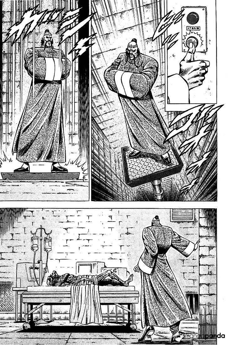 Akatsuki!! Otokojuku - Seinen Yo, Taishi Wo Idake Chapter 103 #13