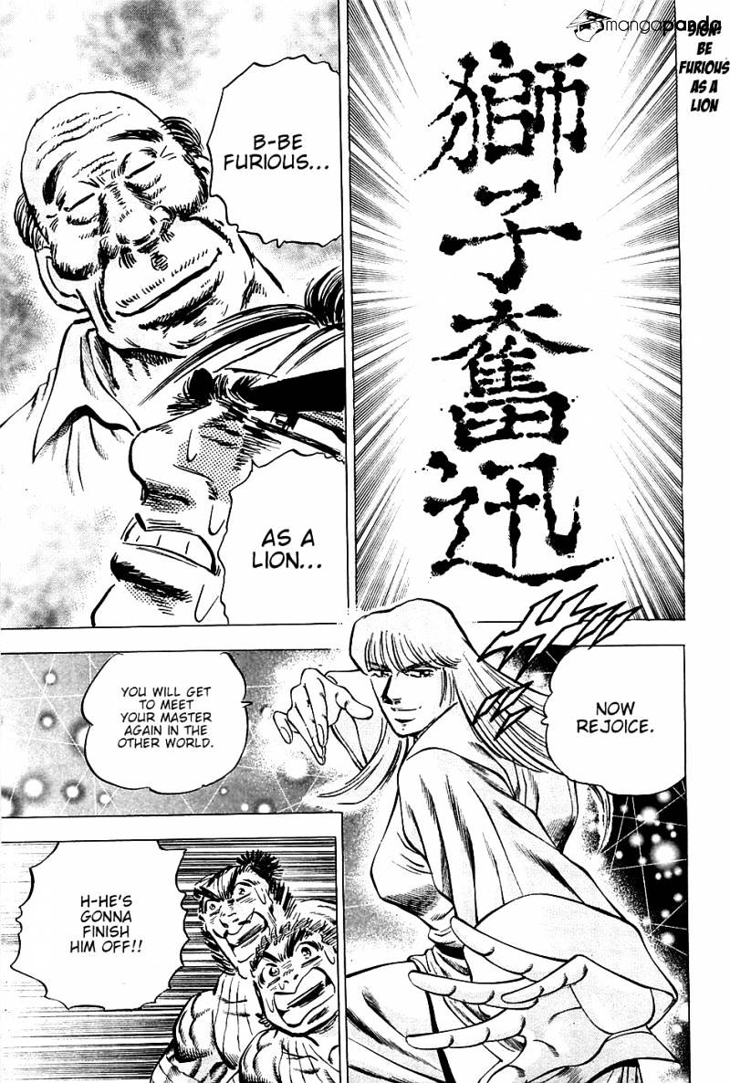 Akatsuki!! Otokojuku - Seinen Yo, Taishi Wo Idake Chapter 78 #17