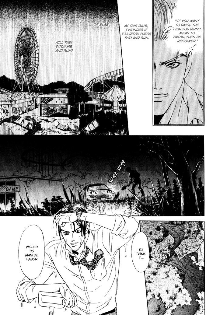 Shinkai No Venus Chapter 3 #19