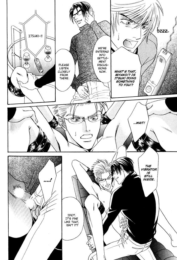 Shinkai No Venus Chapter 5 #19