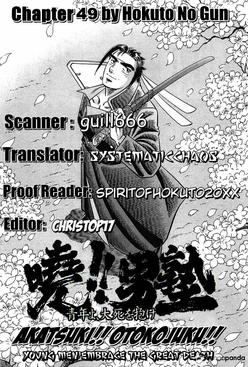 Akatsuki!! Otokojuku - Seinen Yo, Taishi Wo Idake Chapter 49 #28