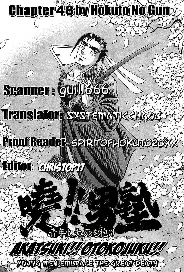 Akatsuki!! Otokojuku - Seinen Yo, Taishi Wo Idake Chapter 48 #29