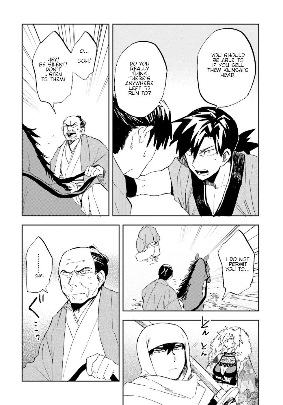 Nejikemono Chapter 7 #19