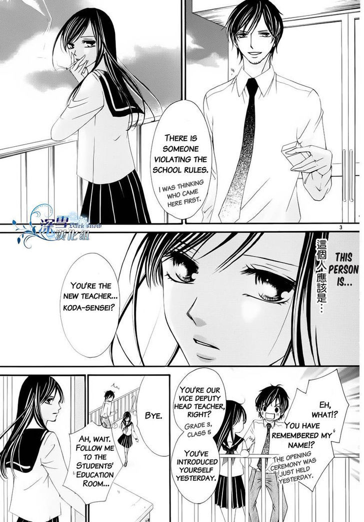 Hatsukoi Wa Marude Yaiba No You Ni Chapter 3.5 #3