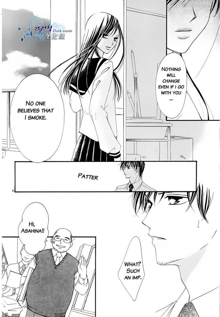 Hatsukoi Wa Marude Yaiba No You Ni Chapter 3.5 #4