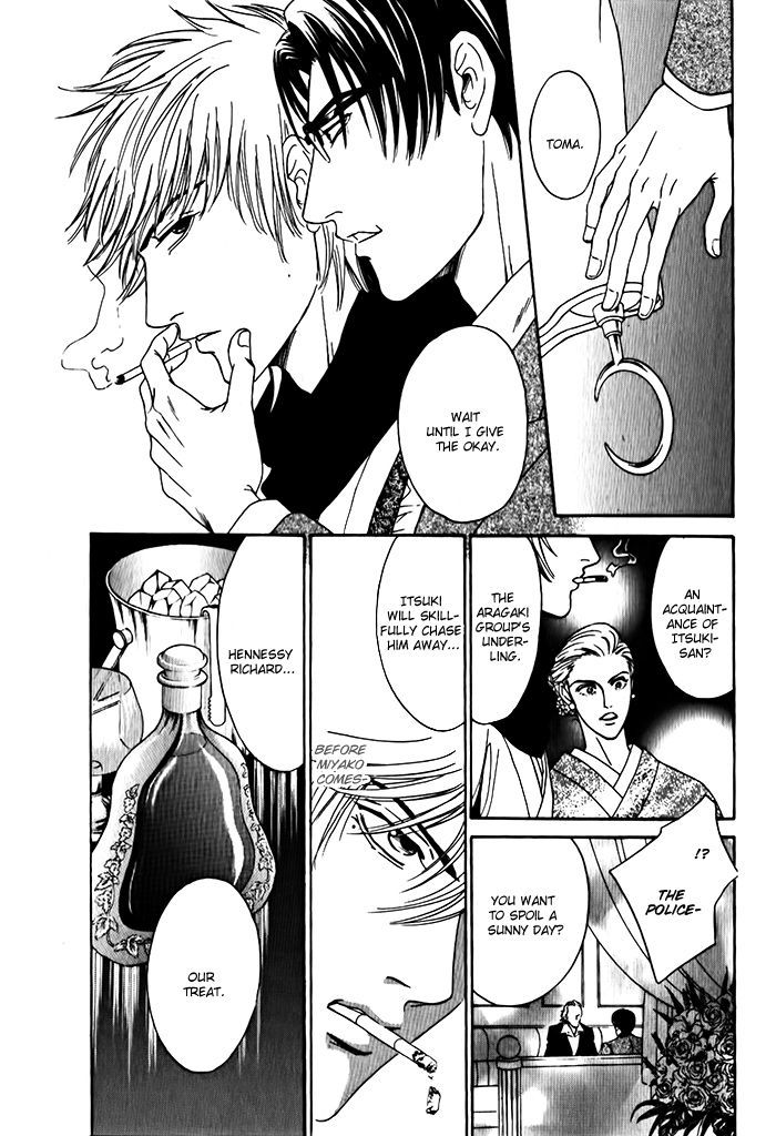 Shinkai No Venus Chapter 2 #26