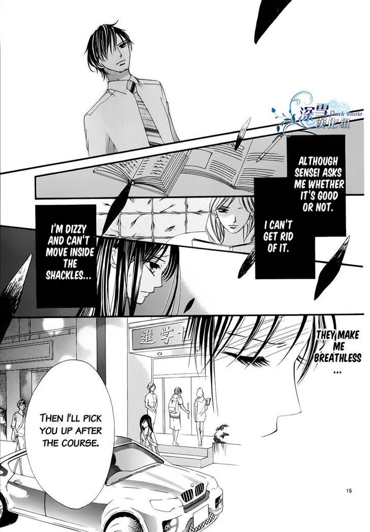 Hatsukoi Wa Marude Yaiba No You Ni Chapter 3.5 #15