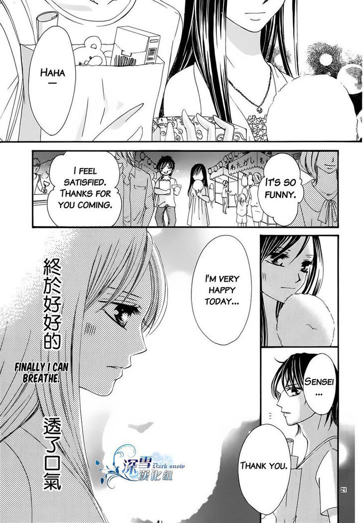 Hatsukoi Wa Marude Yaiba No You Ni Chapter 3.5 #21