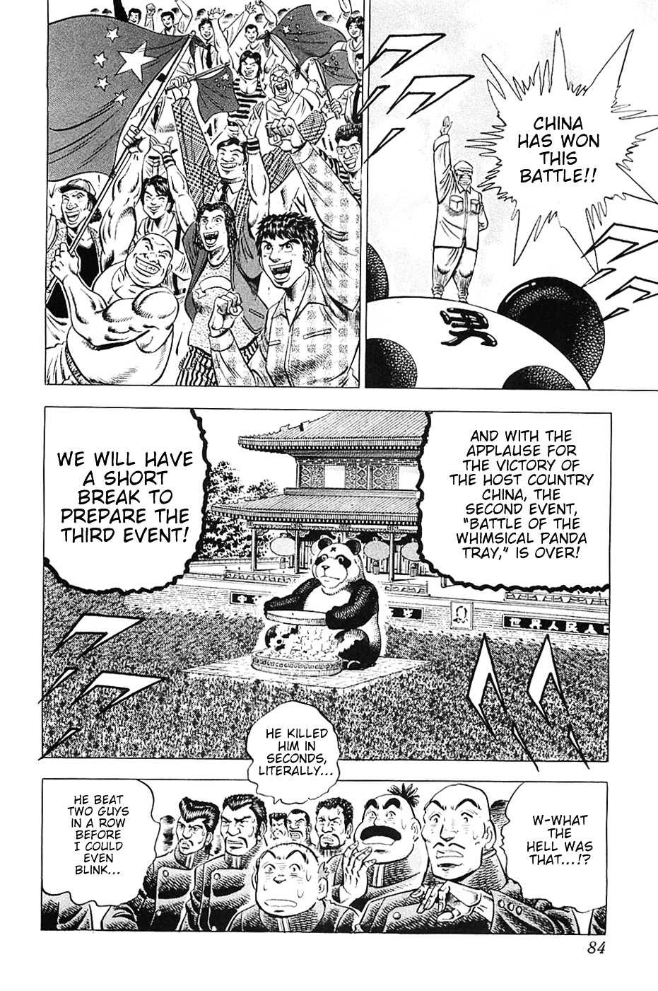 Akatsuki!! Otokojuku - Seinen Yo, Taishi Wo Idake Chapter 28 #4