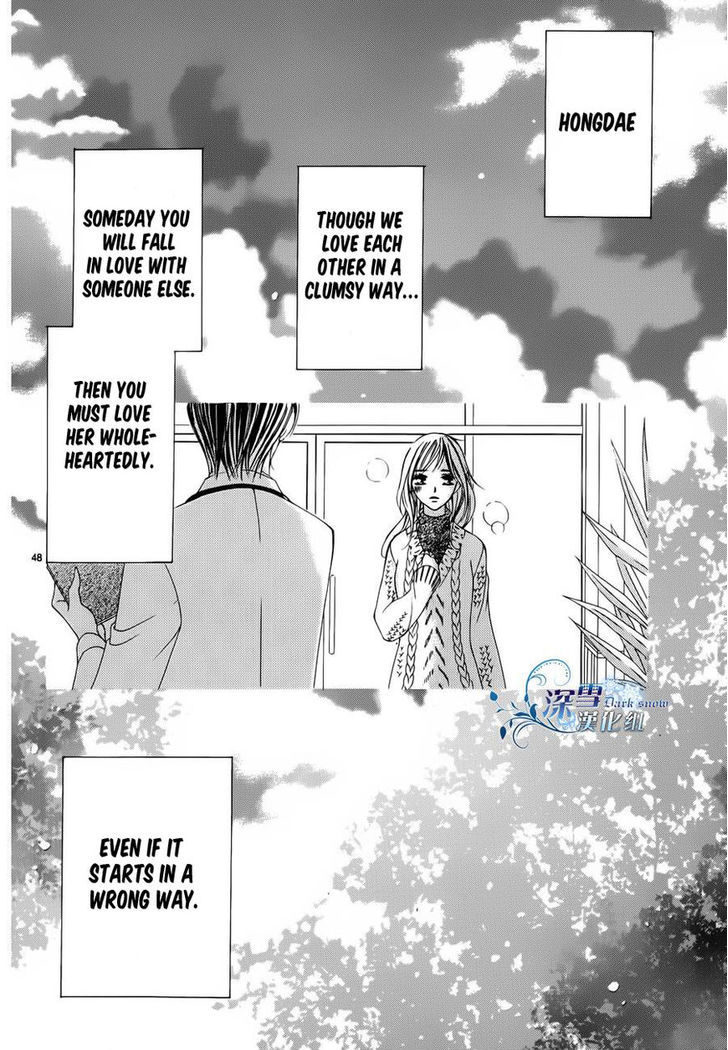 Hatsukoi Wa Marude Yaiba No You Ni Chapter 3.5 #46