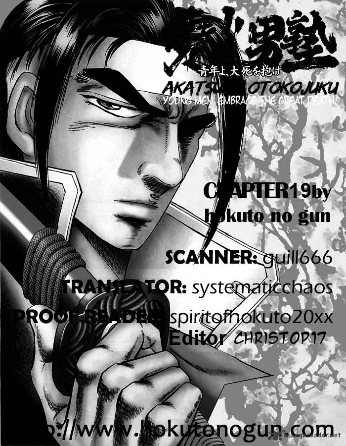 Akatsuki!! Otokojuku - Seinen Yo, Taishi Wo Idake Chapter 19 #24