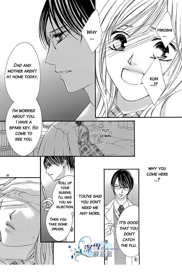 Hatsukoi Wa Marude Yaiba No You Ni Chapter 2 #3