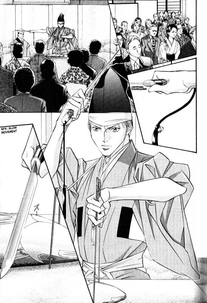 Umaimon Kuwasero! Chapter 9 #23