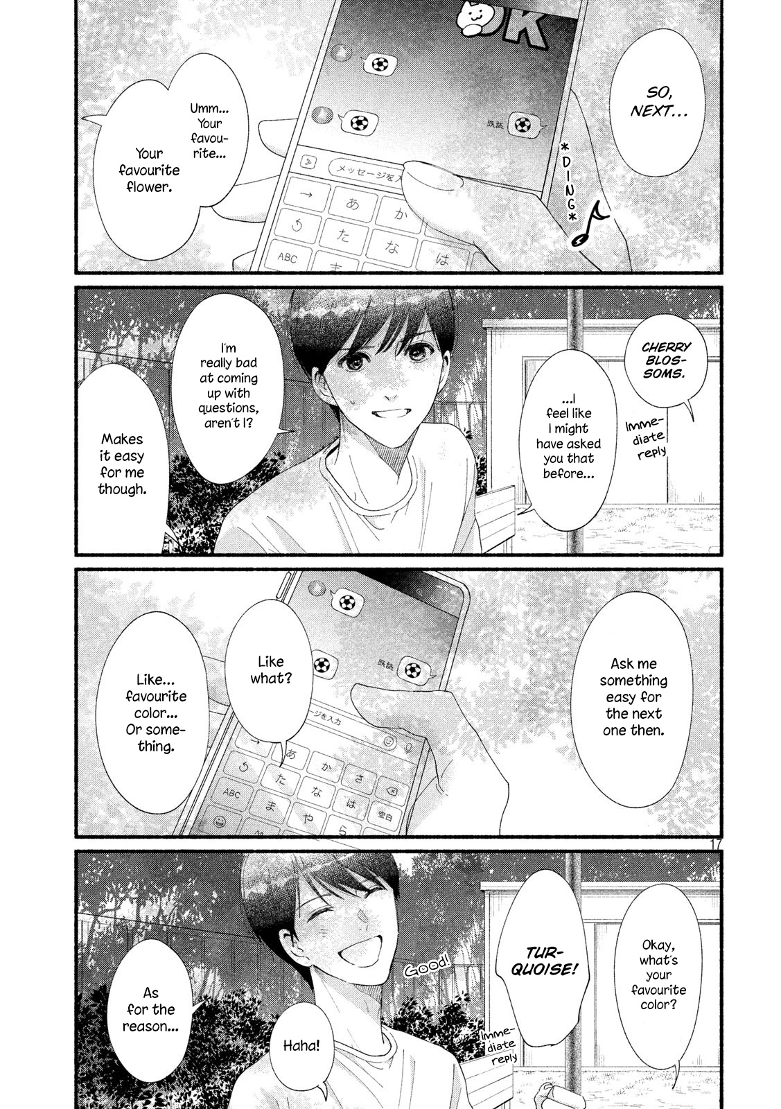 Watashi No Shounen (Takano Hitomi) Chapter 42 #17