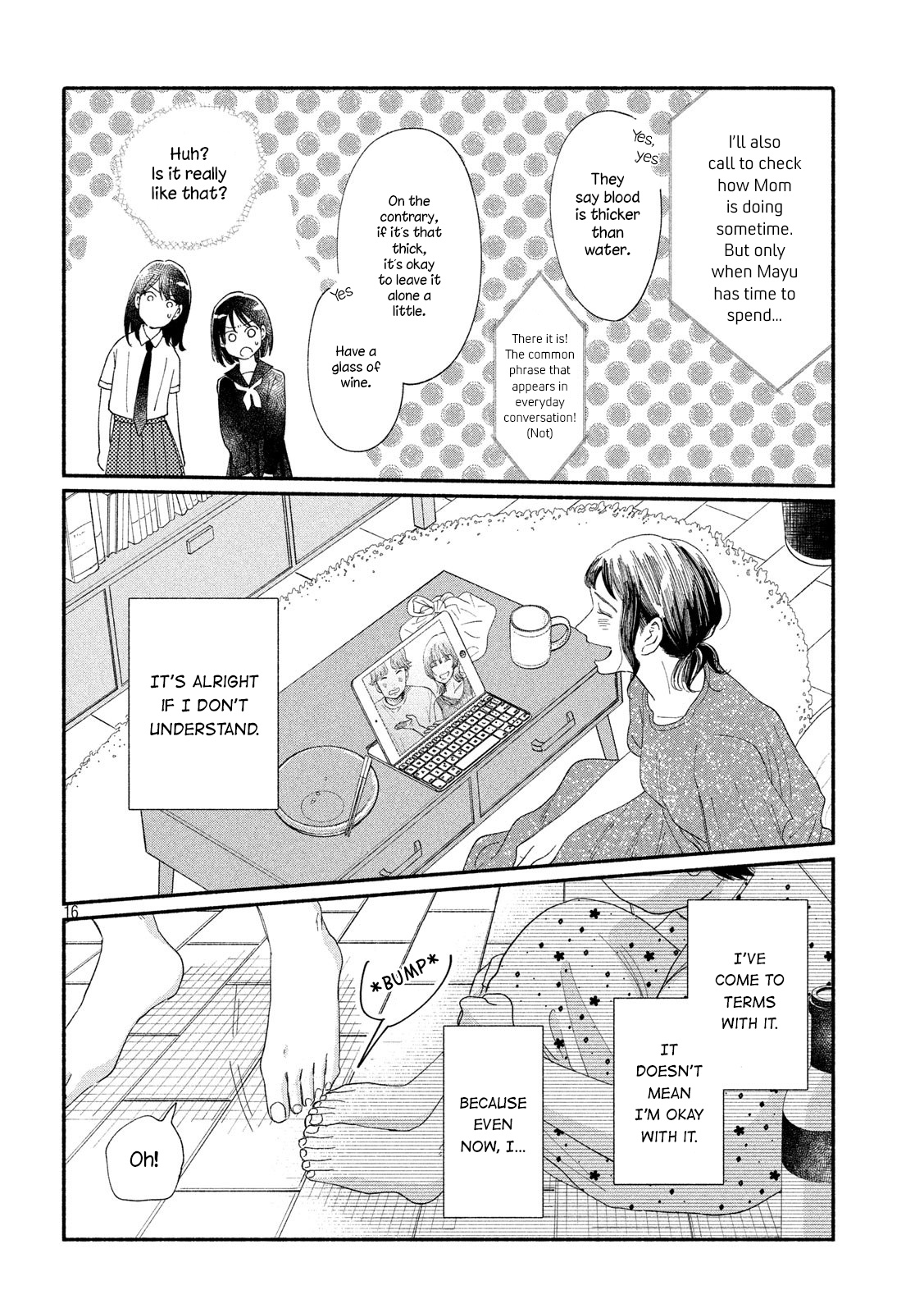 Watashi No Shounen (Takano Hitomi) Chapter 41 #16