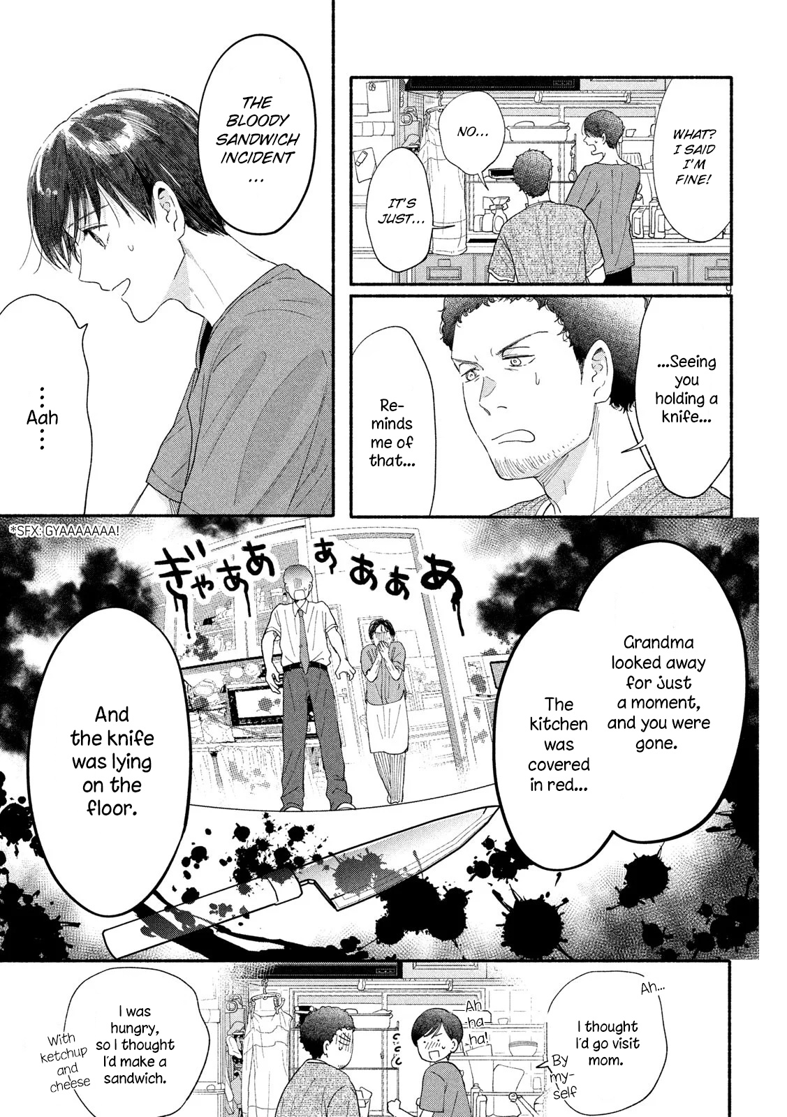 Watashi No Shounen (Takano Hitomi) Chapter 40 #9