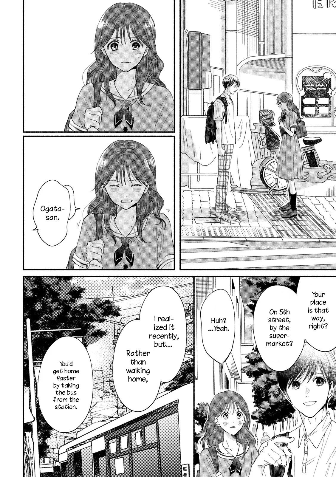 Watashi No Shounen (Takano Hitomi) Chapter 40 #24