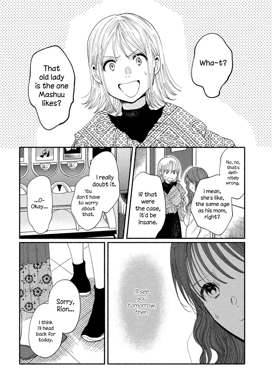 Watashi No Shounen (Takano Hitomi) Chapter 38 #4