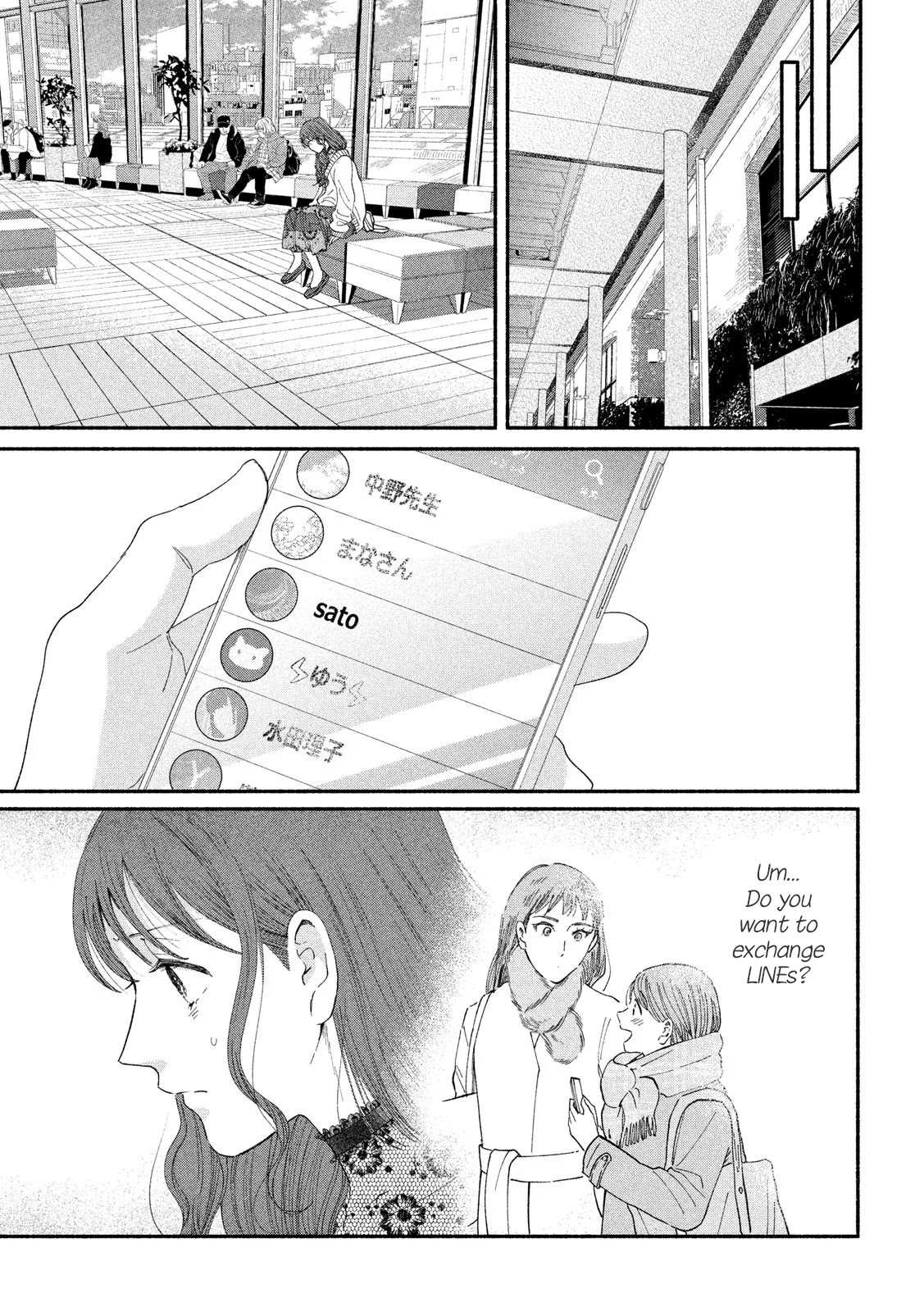 Watashi No Shounen (Takano Hitomi) Chapter 38 #5