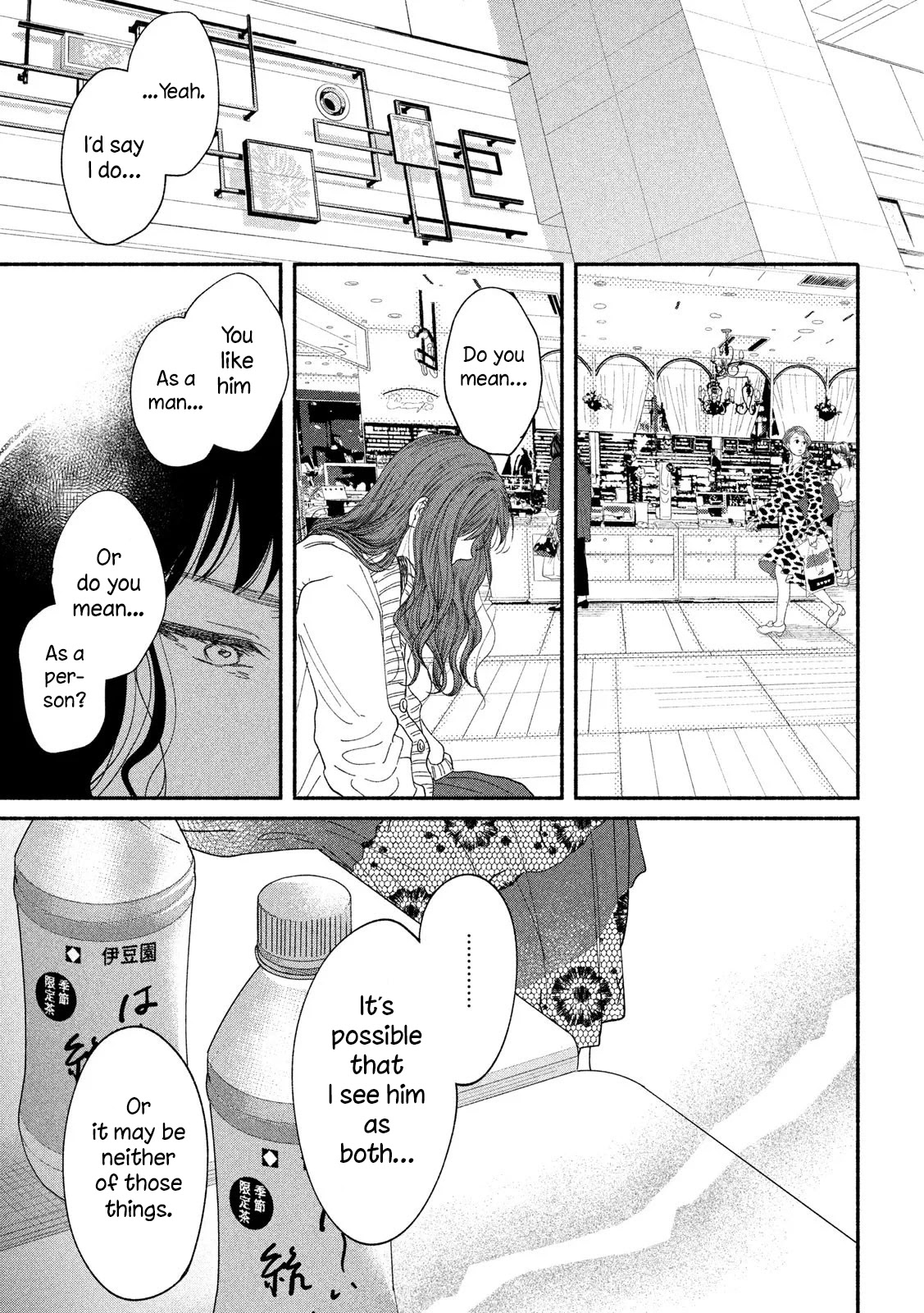 Watashi No Shounen (Takano Hitomi) Chapter 38 #13