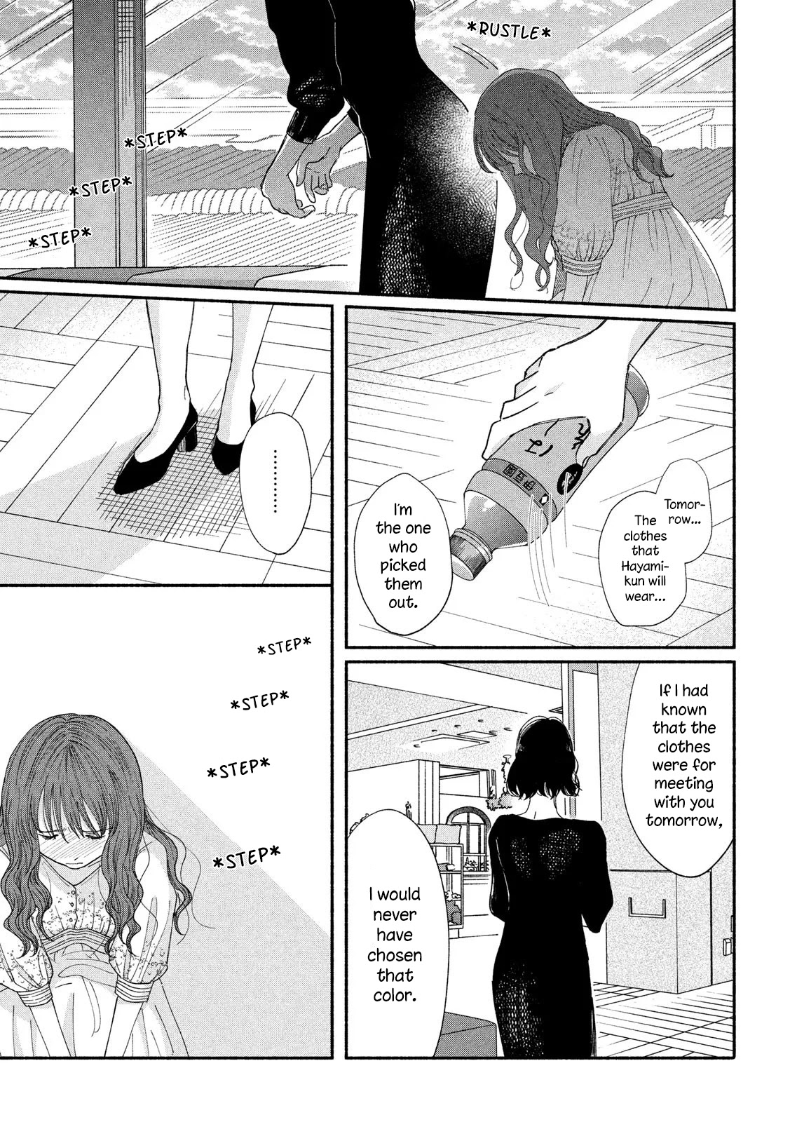 Watashi No Shounen (Takano Hitomi) Chapter 38 #17