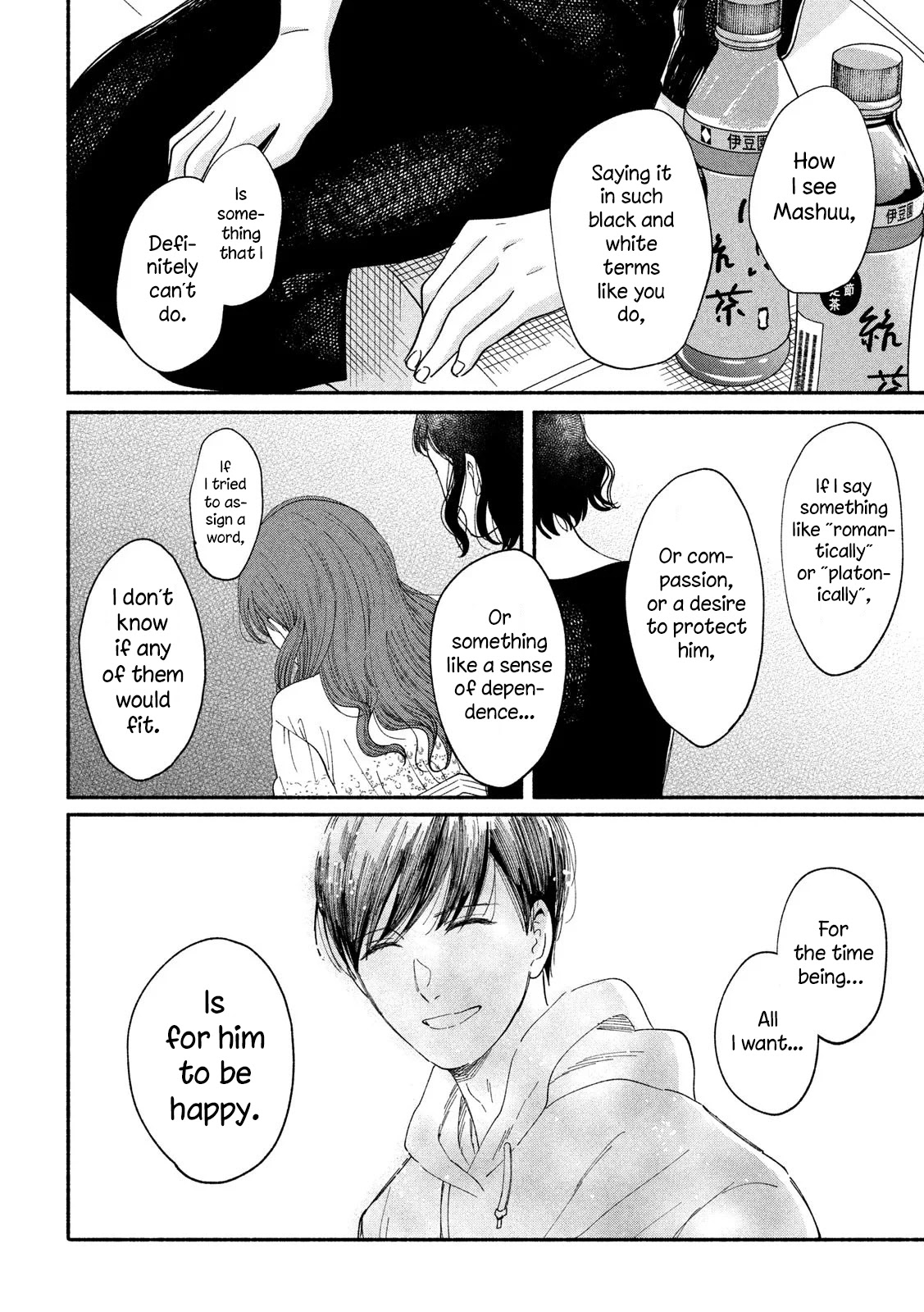 Watashi No Shounen (Takano Hitomi) Chapter 38 #20