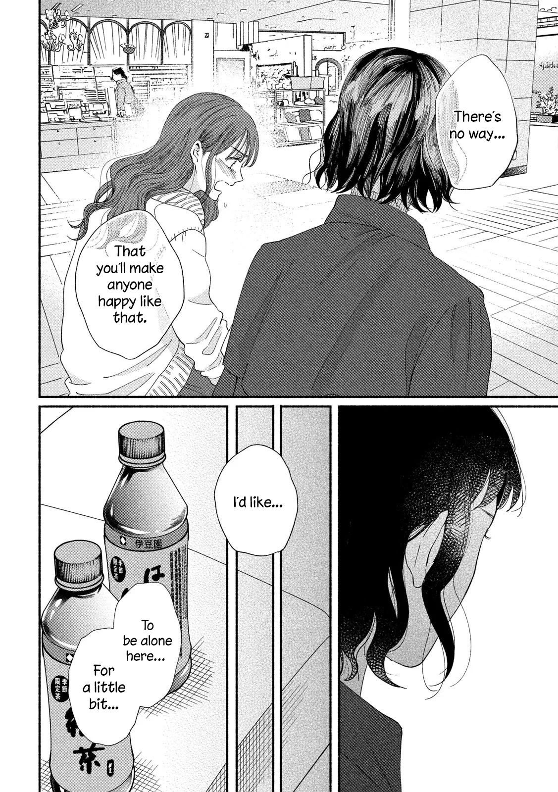 Watashi No Shounen (Takano Hitomi) Chapter 38 #24