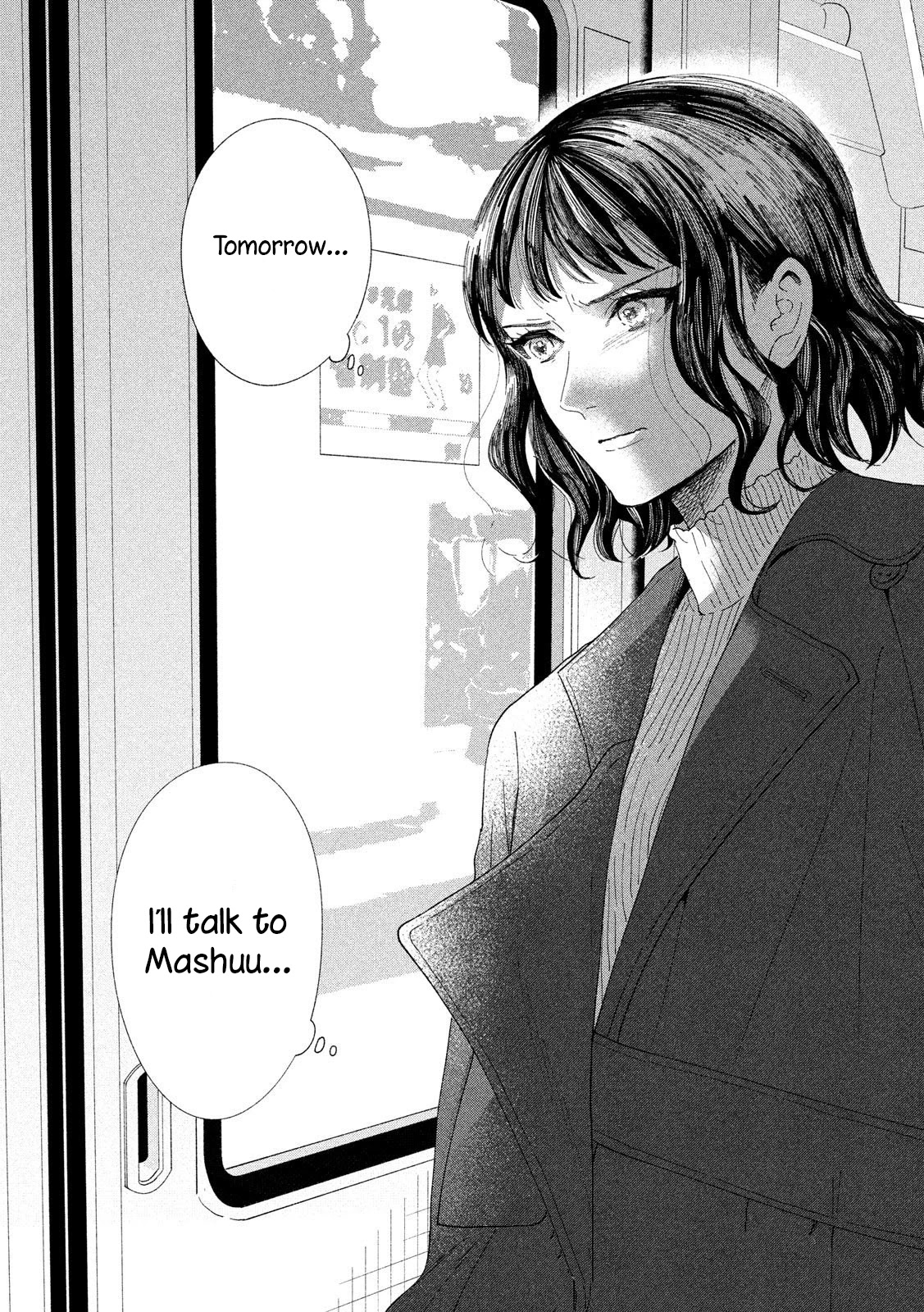 Watashi No Shounen (Takano Hitomi) Chapter 38 #32