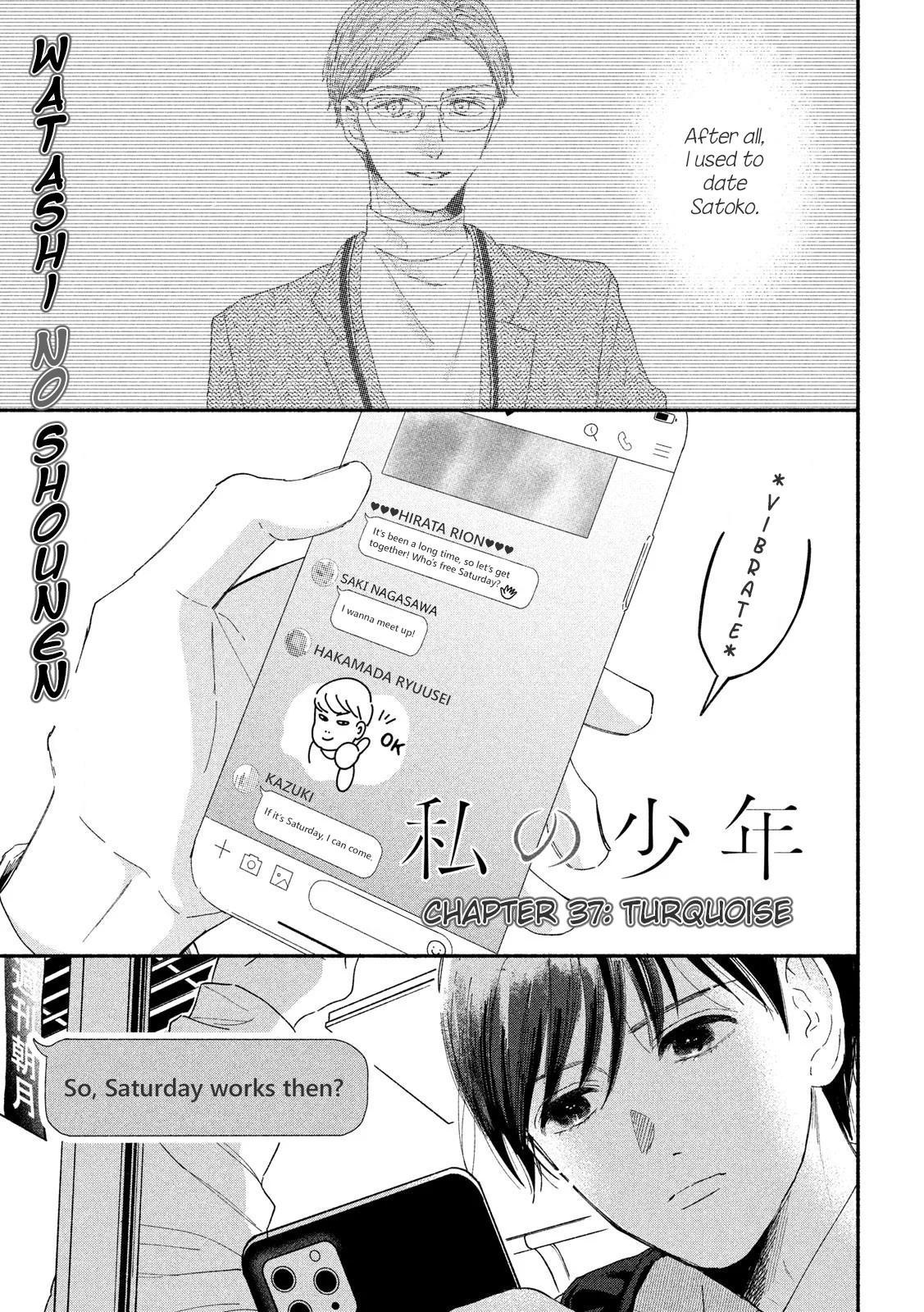 Watashi No Shounen (Takano Hitomi) Chapter 37 #1