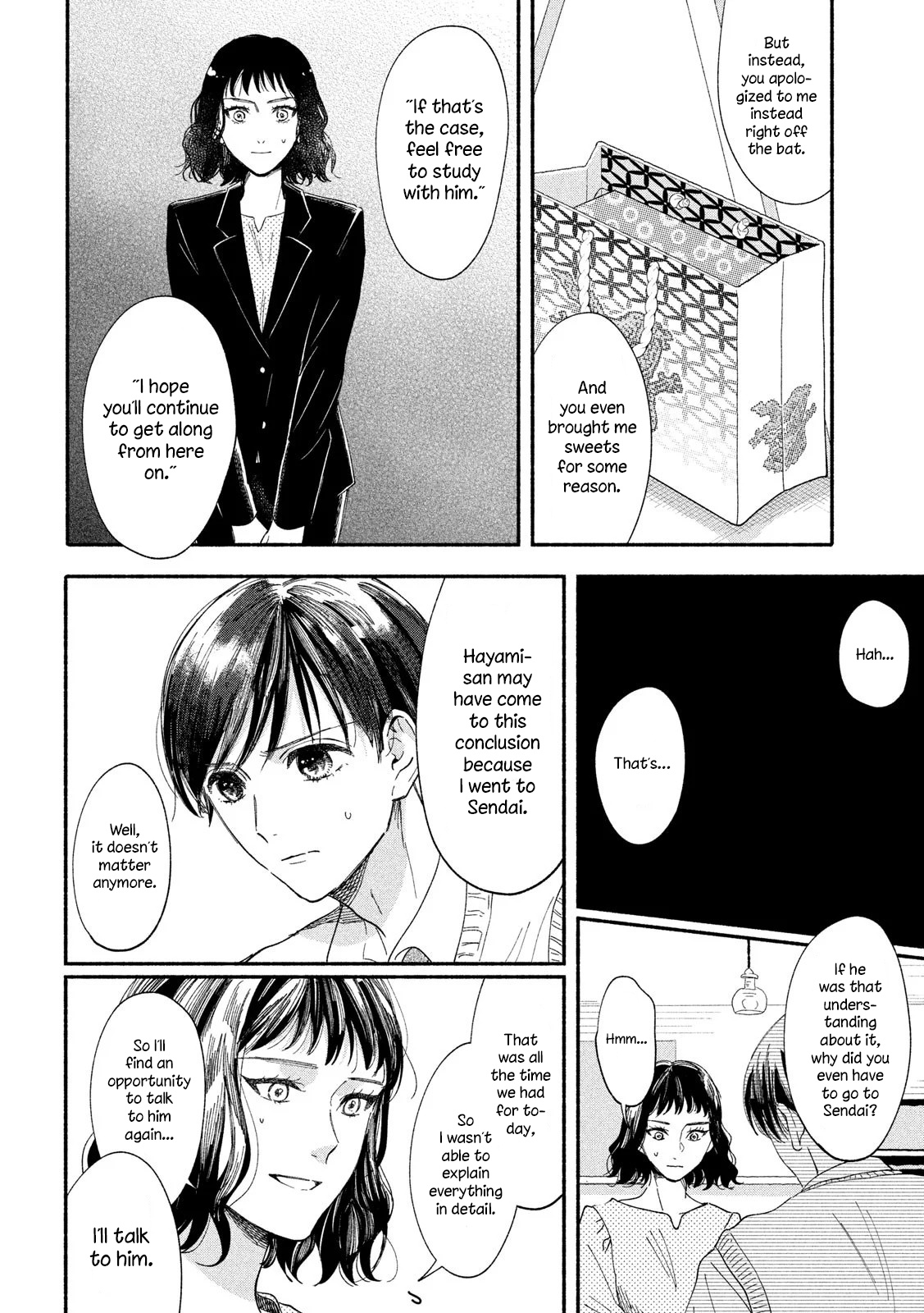 Watashi No Shounen (Takano Hitomi) Chapter 37 #8