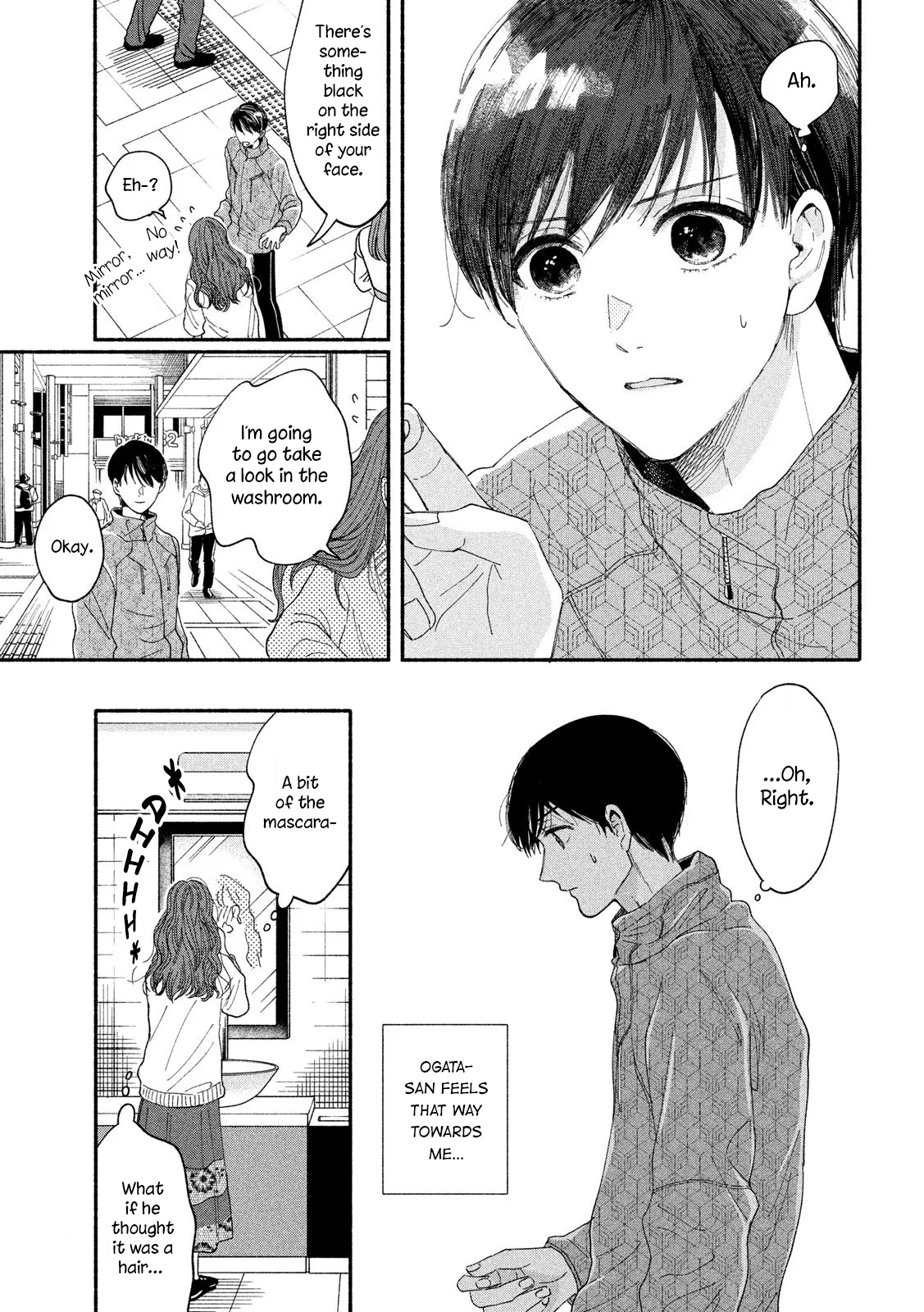 Watashi No Shounen (Takano Hitomi) Chapter 37 #17