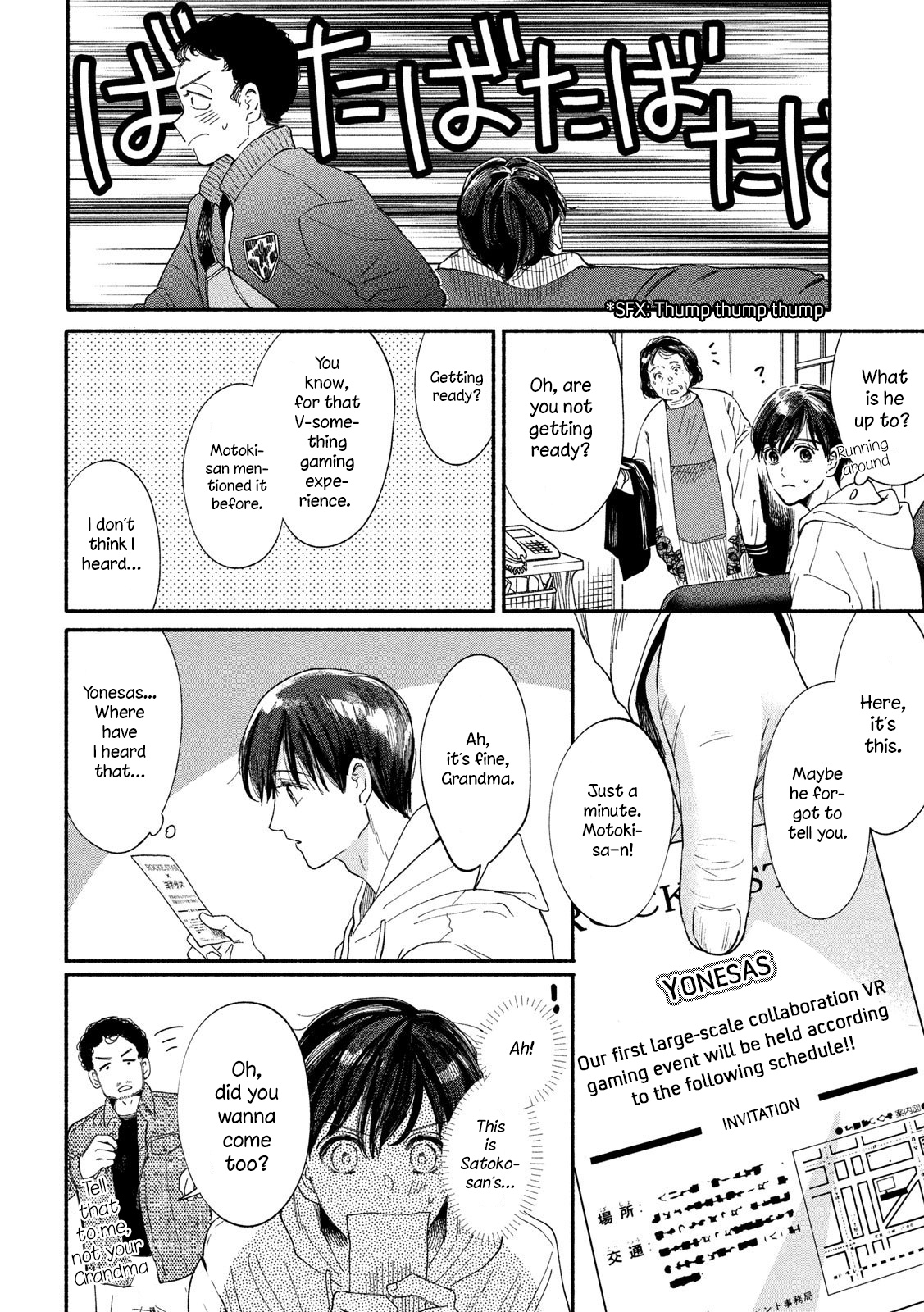 Watashi No Shounen (Takano Hitomi) Chapter 35 #4