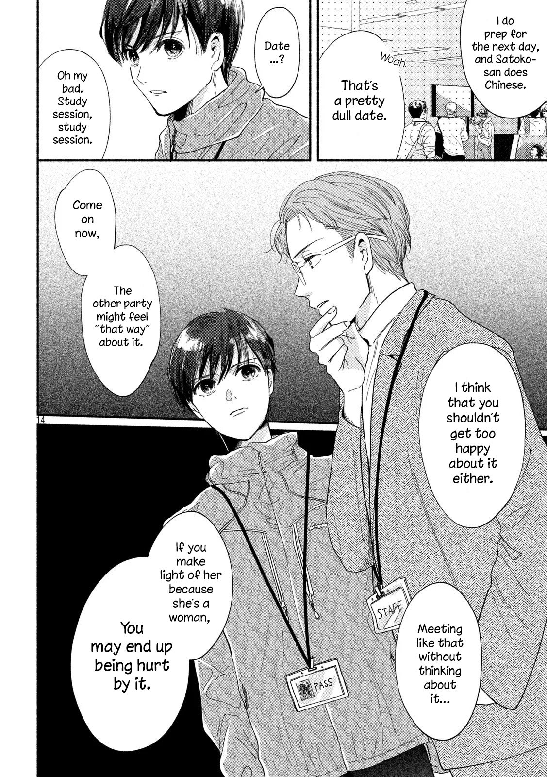 Watashi No Shounen (Takano Hitomi) Chapter 35 #14